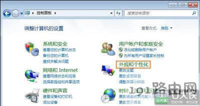 電腦系統(tǒng)修改字體后恢復(fù)默認(rèn)字體方法 - 本站