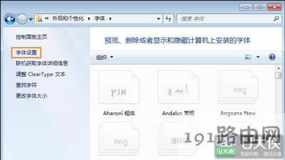 ��Xϵ�y(t��ng)�޸����w��֏�(f��)Ĭ�J(r��n)���w���� - ��վ