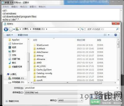 IE瀏覽器提示遇到加載項故障如何解決
