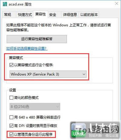 CAD���_��ʾac1st16.dll