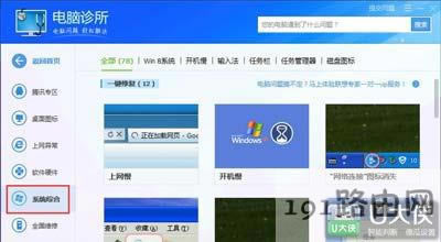 Win7系統(tǒng)添加或刪除程序提示rundll32.exe應(yīng)用程序錯誤修復(fù)方法 - 本站