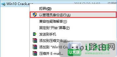 Win10專業(yè)版激活方法