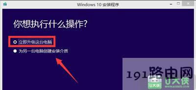 Win7ϵ�y����Win10ϵ�y�ķ���