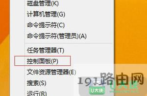 Win8ϵ�y�P�]Windows Search�ķ���