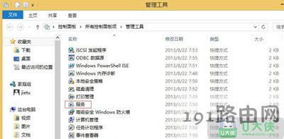 Win8ϵ�y�P�]Windows Search�ķ���