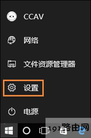 Win10系統(tǒng)打開office軟件特別慢修復(fù)方法 - 本站