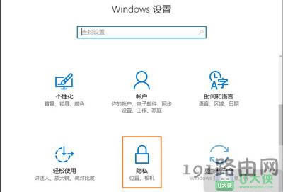 Win10系統(tǒng)打開office軟件特別慢修復(fù)方法 - 本站