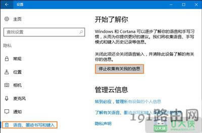 Win10系統(tǒng)打開office軟件特別慢修復(fù)方法 - 本站