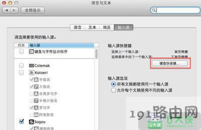 Macϵ�y�O��ݔ�뷨����I�Ĳ������E