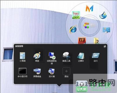 Win7ϵ�y��������Ԕ��ʹ�ò��E - ��վ