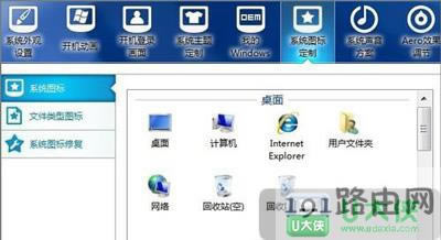 Win7ϵ�y��������Ԕ��ʹ�ò��E - ��վ