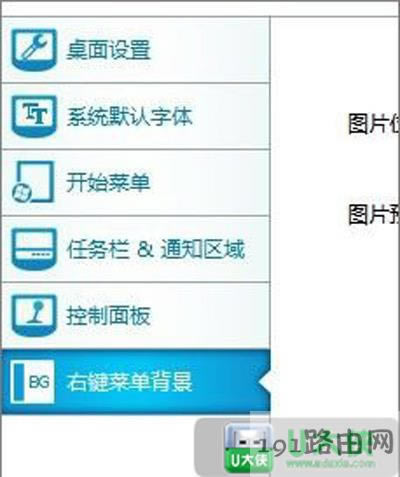 Win7ϵ�y��������Ԕ��ʹ�ò��E - ��վ