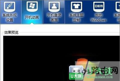 Win7ϵ�y��������Ԕ��ʹ�ò��E - ��վ