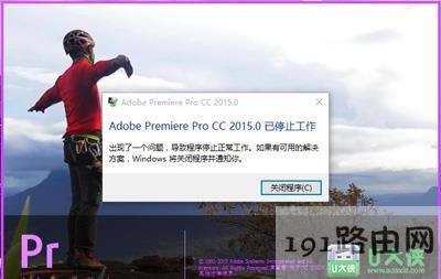 Win10ϵ�yPR��ʾ��ֹͣ�����Ľ�Q����