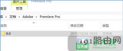 Win10ϵ�yPR��ʾ��ֹͣ�����Ľ�Q����