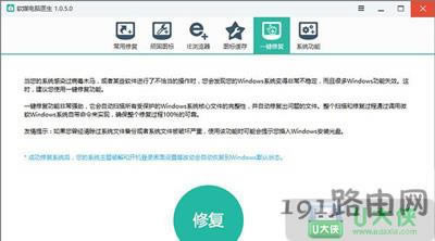 Win10ϵ�yʹ��ܛýħ��һ�I�ޏ͵ķ���