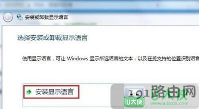 Win7ϵ�y��ô���b�Z�԰�