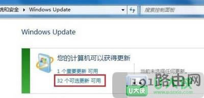 Win7ϵ�y��ô���b�Z�԰�