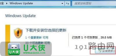 Win7ϵ�y��ô���b�Z�԰�