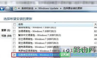 Win7ϵ�y��ô���b�Z�԰�