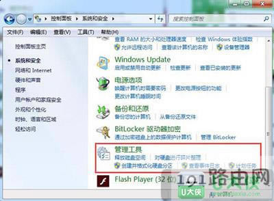 Win7ϵ�y�����޸��~���ܴa��ô�k