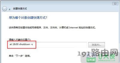 Win7ϵ�y�O�ö��r�P�C�΄յĲ������E