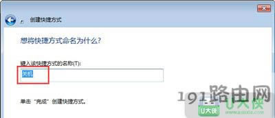 Win7ϵ�y�O�ö��r�P�C�΄յĲ������E