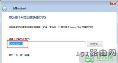 Win7ϵ�y�O�ö��r�P�C�΄յĲ������E