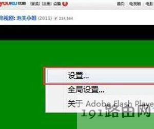 Win7��X�ϾW��ҕ�l��������ô�k