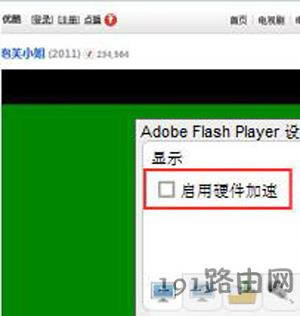 Win7��X�ϾW��ҕ�l��������ô�k