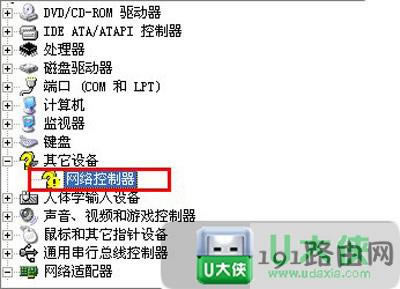 Win7系統(tǒng)設(shè)備管理器出現(xiàn)未知設(shè)備怎么辦