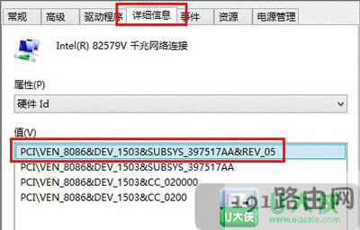 Win7系統(tǒng)設(shè)備管理器出現(xiàn)未知設(shè)備怎么辦