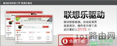 Win7系統(tǒng)設(shè)備管理器出現(xiàn)未知設(shè)備怎么辦