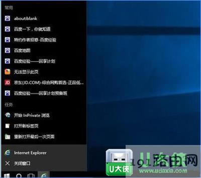 Win10ϵ�y�_ʼ�ˆγ��ó�����ô�P�]