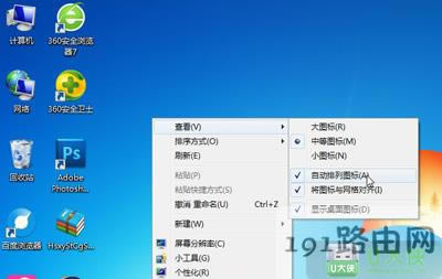 Win7ϵ�y��ô�S����������D��