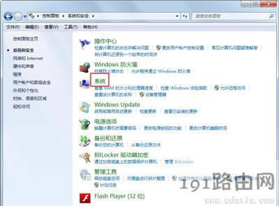 Win7系統(tǒng)開(kāi)機(jī)提示可能是盜版受害者的解決方法