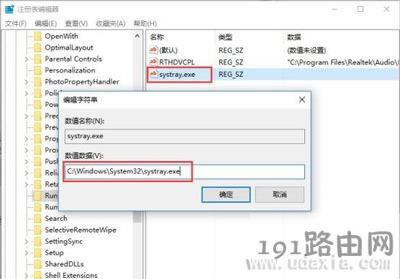 Win10�����{������С�Ľ�Q����