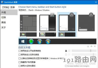 Win10ϵ�y�΄ՙ��O�ó�͸���΄ՙ�Ԕ���������E - ��վ