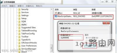 ��ǰ�����_���l���e�`�Ƿ��^�m�\�еĽ�Q����