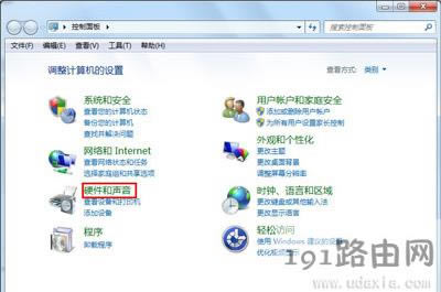 電腦鼠標(biāo)雙擊打不開文件夾