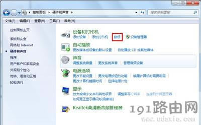 電腦鼠標(biāo)雙擊打不開文件夾