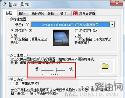 電腦鼠標(biāo)雙擊打不開文件夾