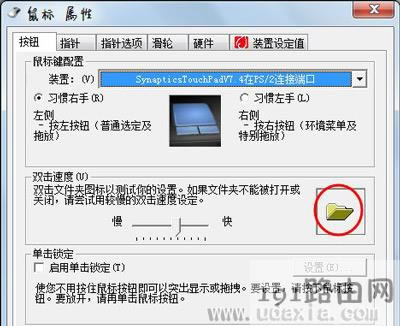 電腦鼠標(biāo)雙擊打不開文件夾