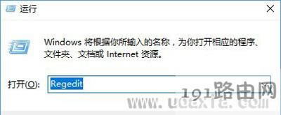 Win10升級(jí)創(chuàng)意者提示"0xc1900204"錯(cuò)誤修復(fù)方法 - 本站