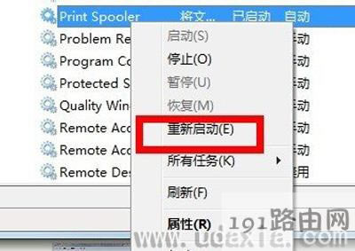 Win7ϵ�y(t��ng)��X�B�Ӵ�ӡ�C(j��)�o����ӡ