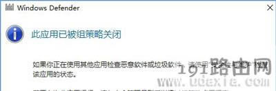 windows defender���_�Ľ�Q����