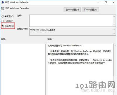 windows defender���_�Ľ�Q����