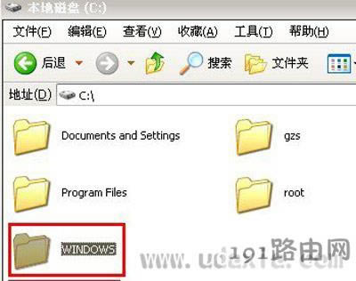 XP系統(tǒng)查看電腦使用記錄的方法