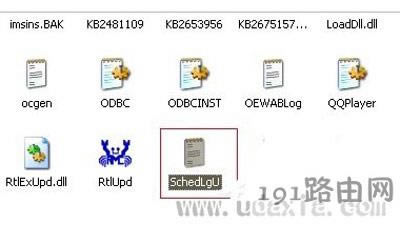 XP系統(tǒng)查看電腦使用記錄的方法