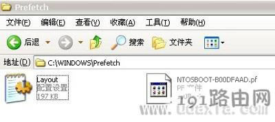 XP系統(tǒng)查看電腦使用記錄的方法